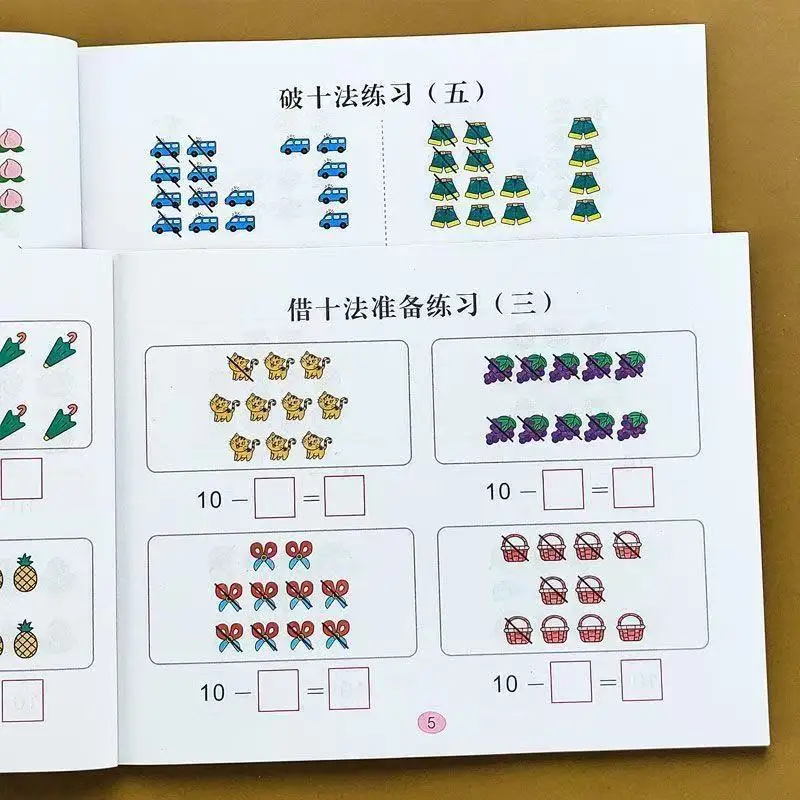 94 Pages Children's Addition and Subtraction Learning Math Students Handwriting Copybook Preschool Mathematics Exercise Book 3