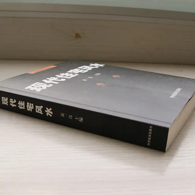주거 공간의 조화와 균형을 위한 풍수 원리의 이해와 적용