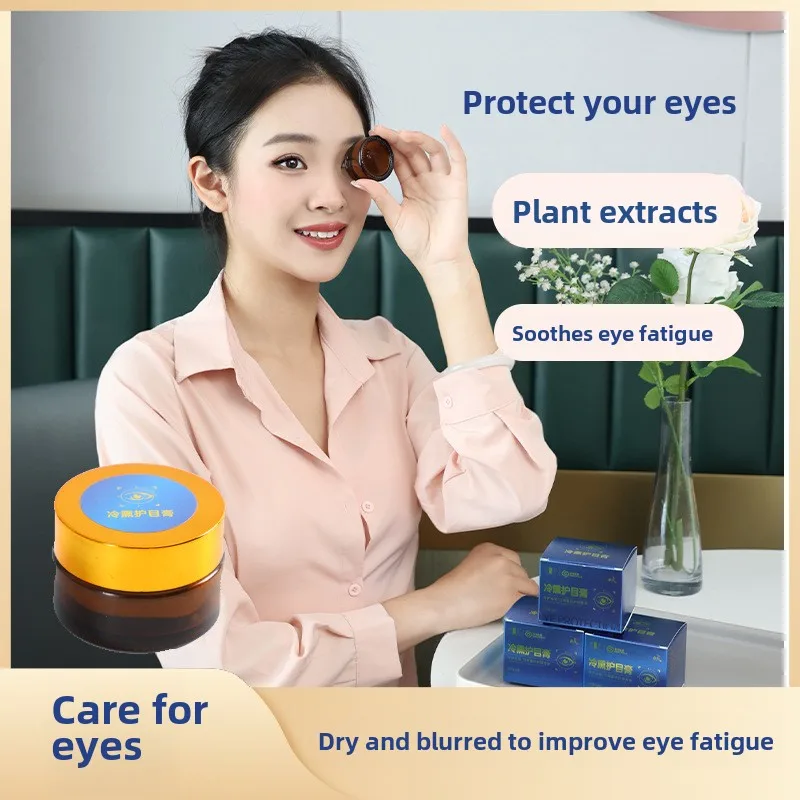 Herbal Eye Cold Smoke Balm - A Natural Eye Care Ointment That Relieves Dryness Fatigue and Promotes Eye Comfort