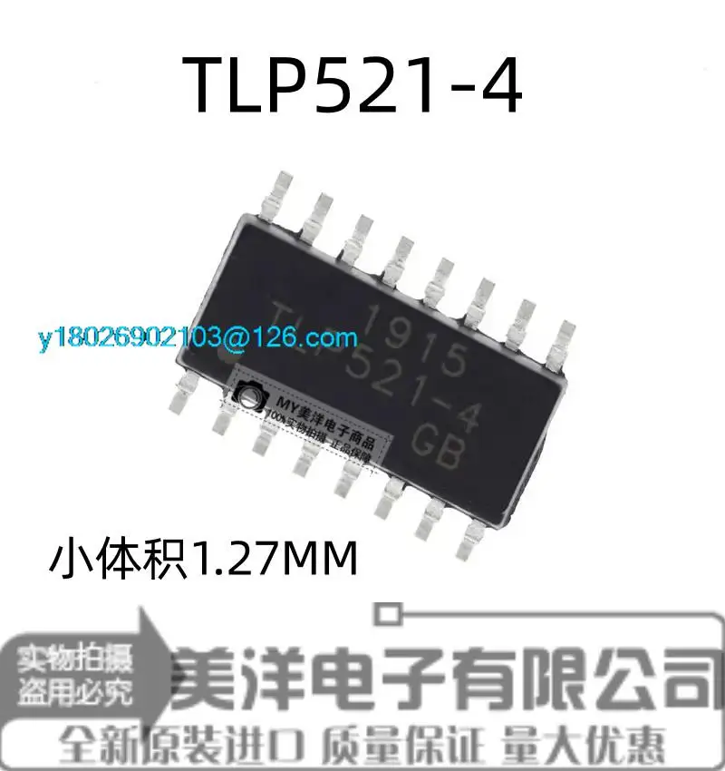 

(5PCS/LOT) TLP521-4 TLP521-4GB 1.27MM SOP16 Power Supply Chip IC