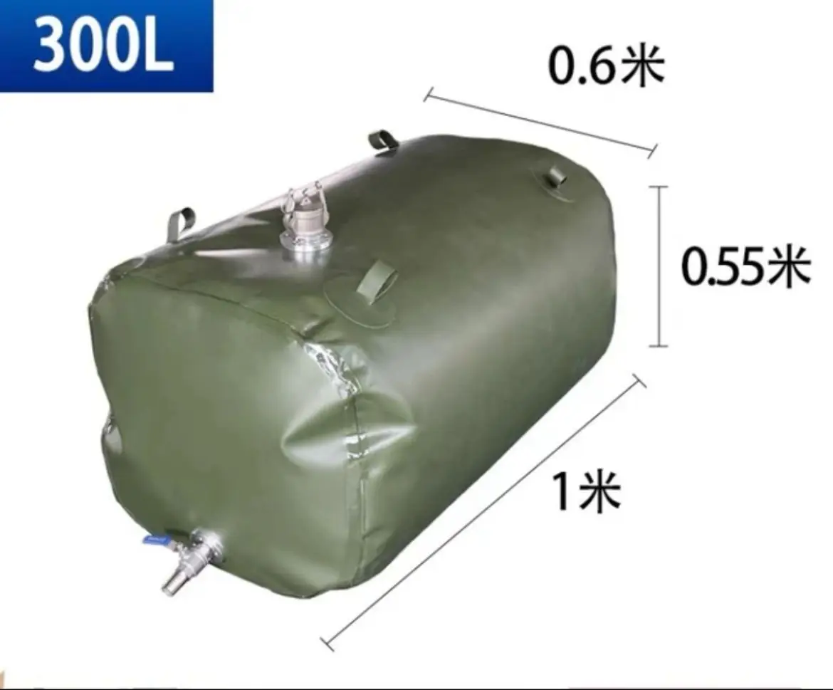 

300L capacity oil storage bag gasoline diesel vehicle spare explosion-proof software fuel tank portable anti-pressure oil bag
