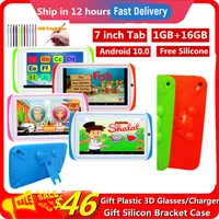 7 INCH E98 Tablet PC With Silicon Bracket Case Android 10.0 KID Gift  1GBRAM +16G ROM Dual Camera 1