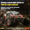 New Scy16106 High Speed Brushless Four-Wheel Drive Remote Controlled Off-Road Vehicle Model Boy Christmas Collection Xmas Gifts 2