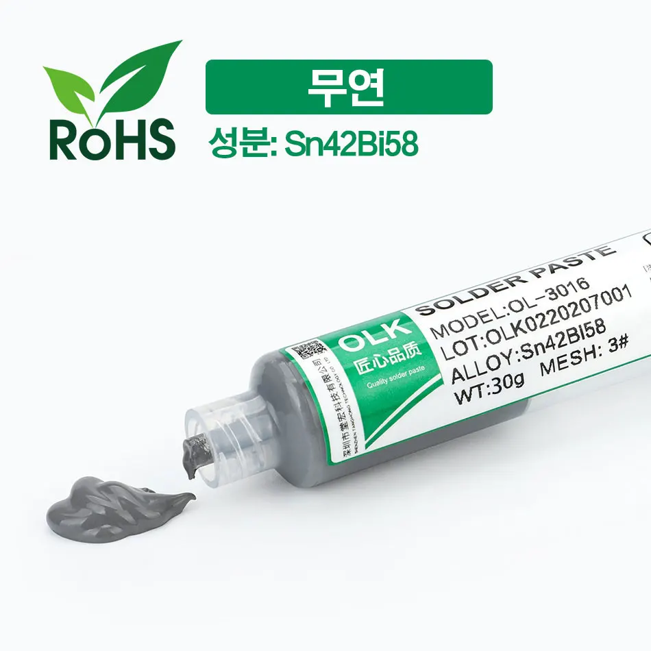 30/50g 저온 무연 주사기 솔더 페이스트 LED Sn42bi58 용접 SMD IC PCB 납땜 아이폰 수리 주석 페이스트 용 플럭스 압출