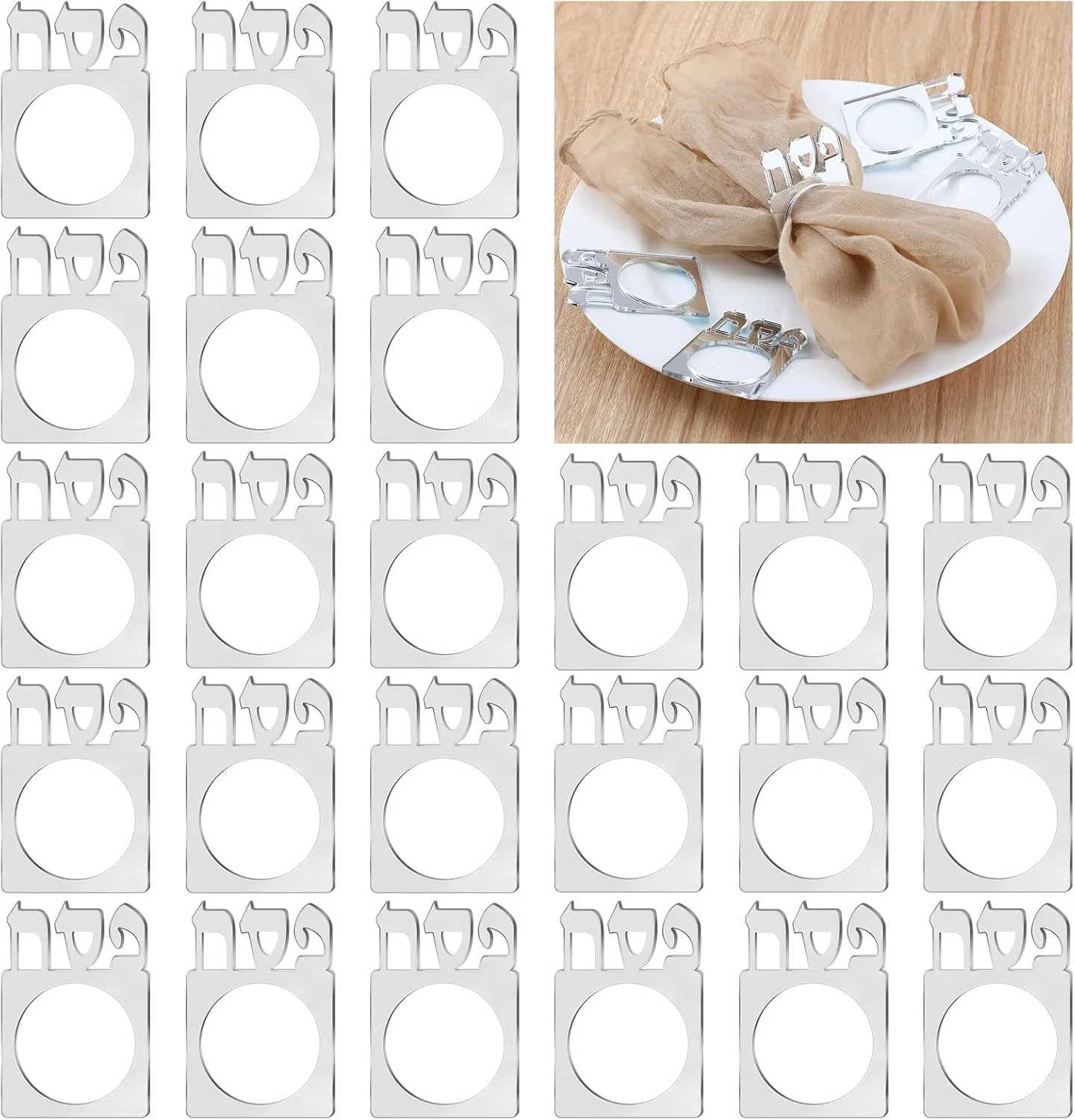 12pcs Pesach Seder Acrylic Napkin Rings ,Mirrored Napkin Holders Acrylic Serviette Holder for Jewish Passover Table Deco