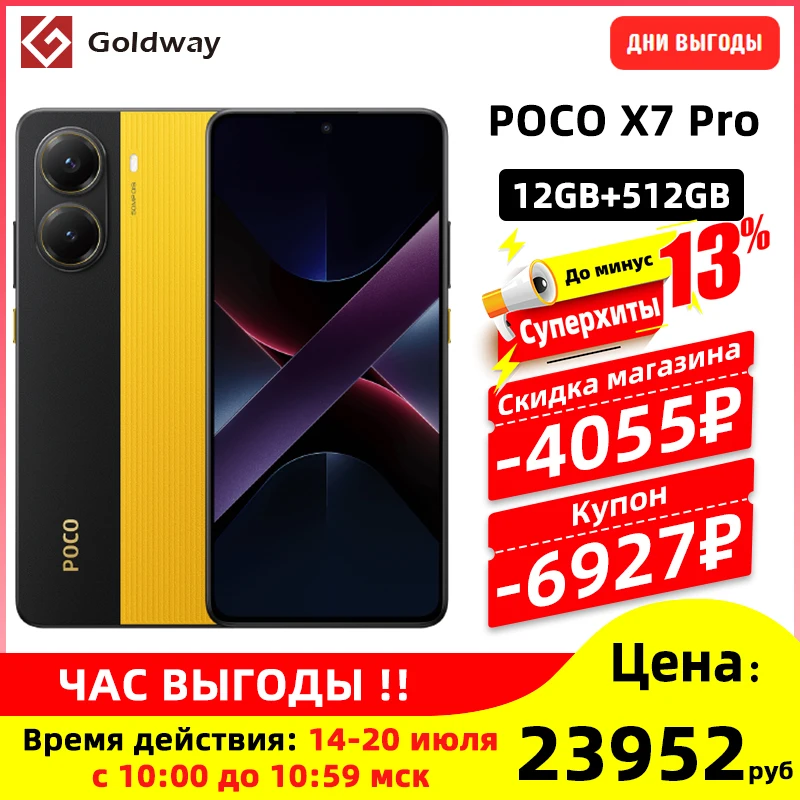 スマートフォン本体 POCO X7 Pro G Version Dimensity 8400 POCO X7 Pro - Xiaomi Global
