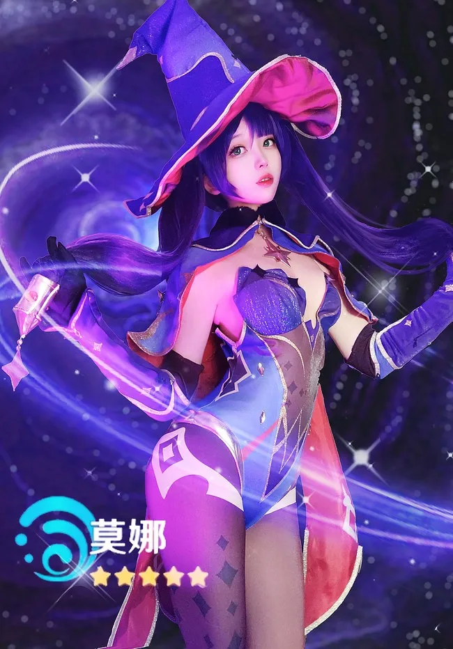 

Game Genshin Impact Mona Anime Cosplay Costumes Halloween Costume For Women Ganyu Cosplay Feminino Uniform Wig Clothing