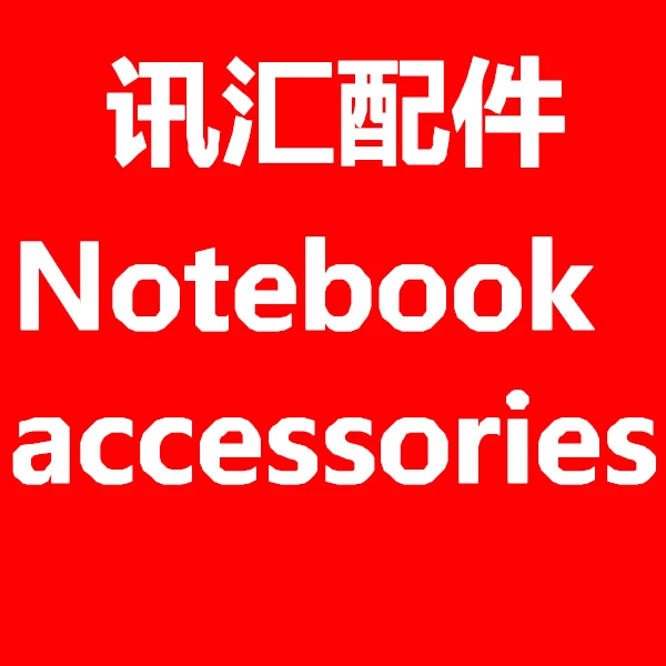 Computer Parts Store