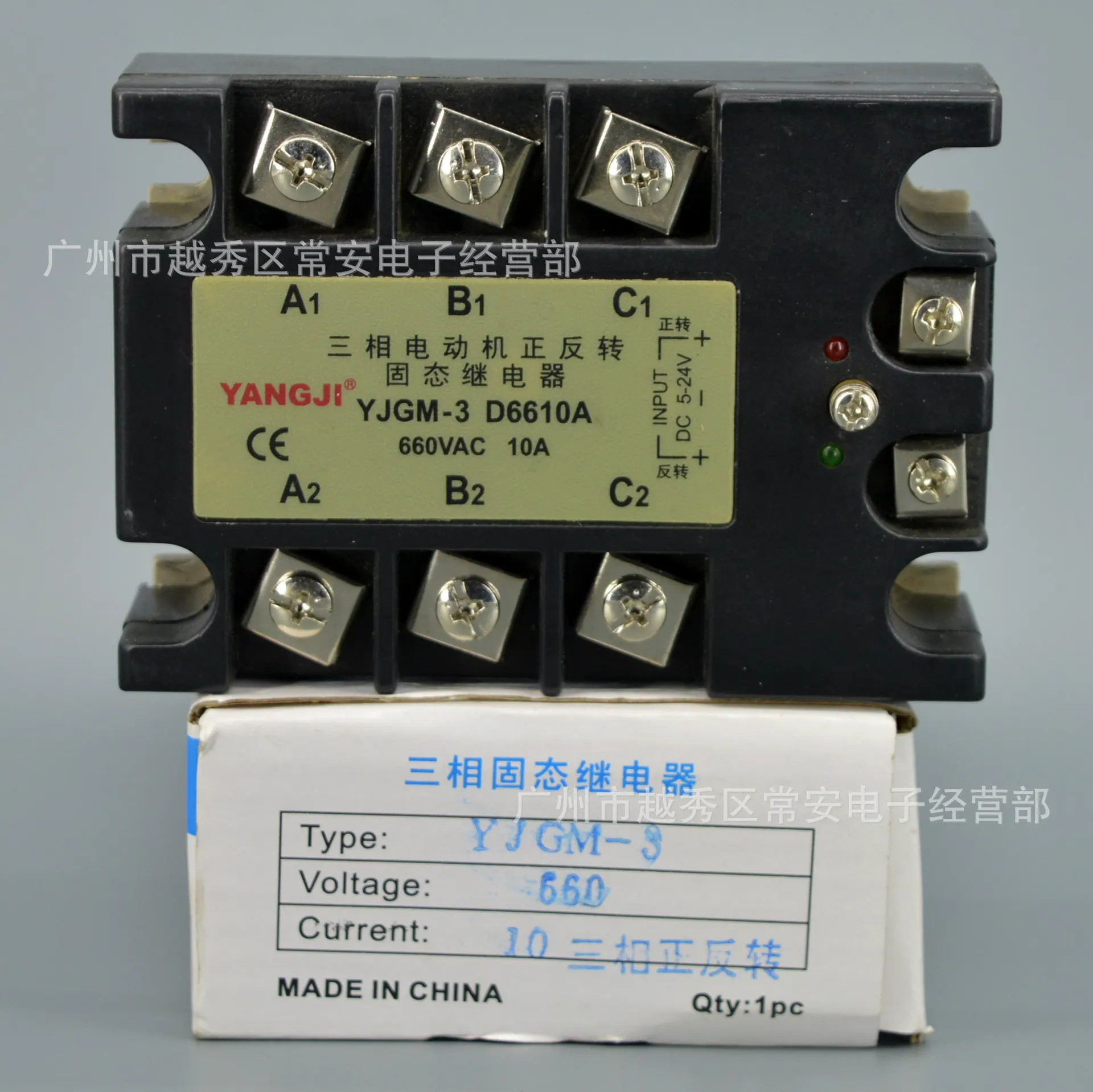 

YANGJI yang relay three-phase positive and reverse solid state motor relay YJGM-3 D6610A 1KW