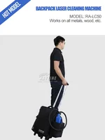 50w 100w Portable Laser Cleaning Machine Backpack Laser Cleaner 100w Cleaning Machine JPT Pulse Laser Cleaning Machine 1