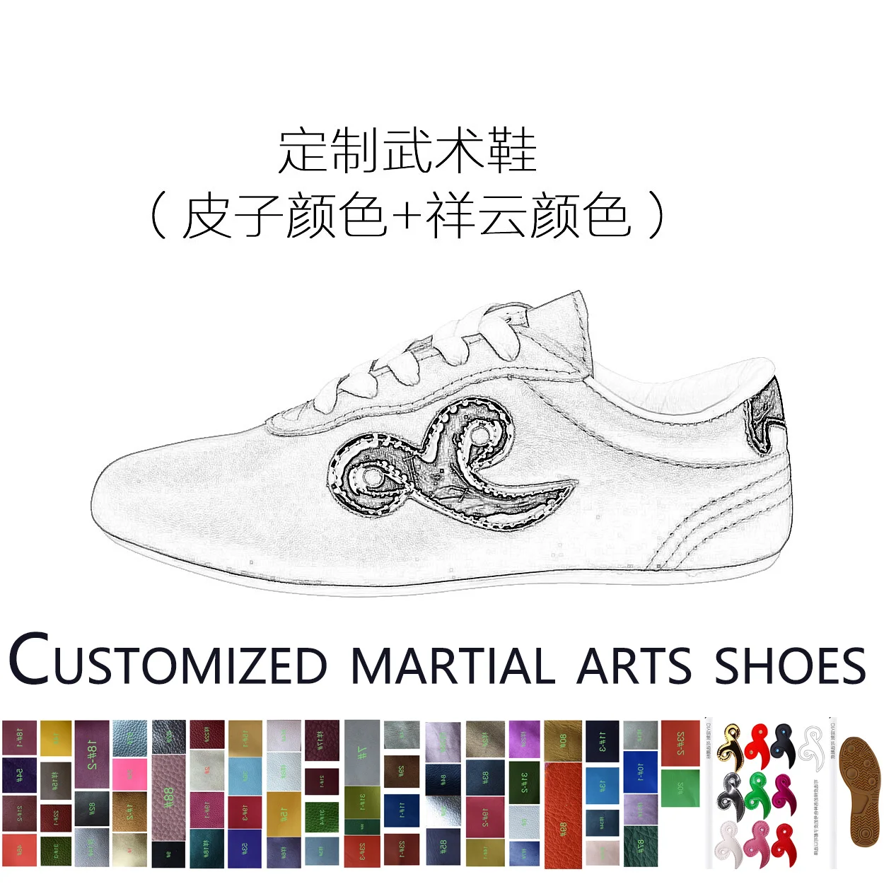 Martial Arts Shoes with True Leather Color Size Martial Arts Exam Personal Customized Tai Chi Shoes Kung Fu Training