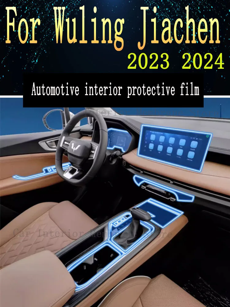 

Для Wuling Jiachen 2023 2024 панель редуктора навигации автомобильного интерьера защитная пленка ТПУ наклейка против царапин
