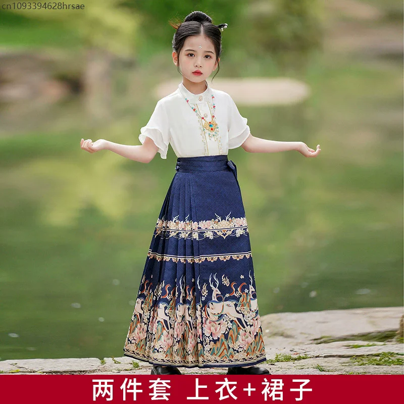Top - Skirt