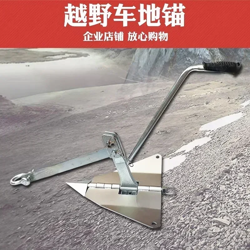 New Electric Winch Car Foldable Rescue Tool Winch Self-rescue Anchor Off-road Vehicle Ground Anchor