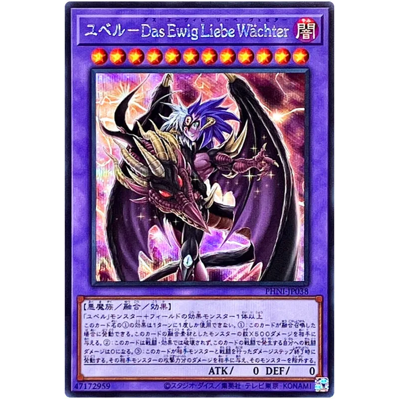 

Yu-Gi-Oh Yubel - Das Ewig Liebe Wächter - Secret Rare PHNI-JP038 Phantom Nightmare YuGiOh Card Collection