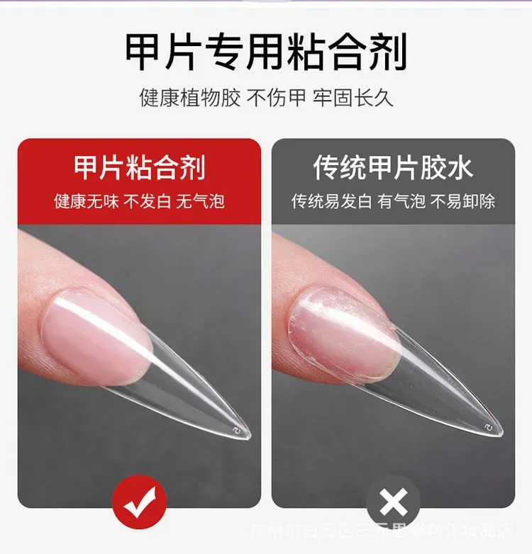 7g Fast Dry Nail Glue False Nail Tips Gel Polish Fake Nails Extension Adhesive UV Glue Acrylic For Fake Nails Stick Gems u&ntilde;as nail glue