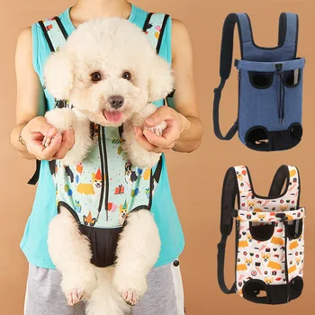 Denim Pet Carrier Backpack 2