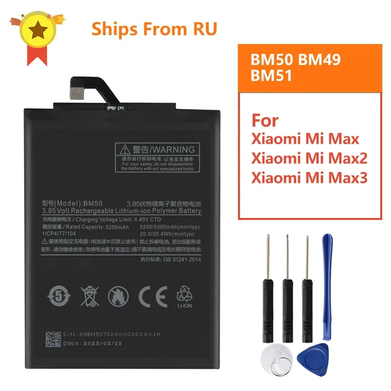 

Replacement Battery For Xiaomi MiMax2 MiMax 2 BM50 MiMax BM49 Mi Max3 Max 3 BM51 Rechargeable Battery with Tool