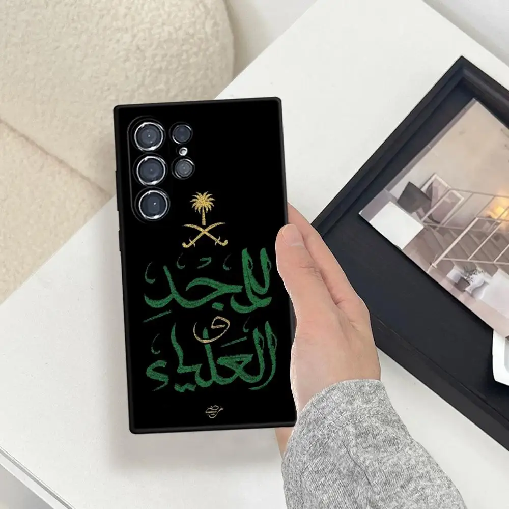 Kingdom of Saudi Arabia Flag Phone Case – Sleek Protective Cover