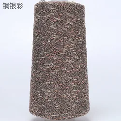 Luxurious Beaded Silk Yarn with Gold and Silver Accents for Crafting and DIY Projects, 250g (21 copper silver color)