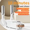 Intelligent Timer Shoe Dryer Boot Warmer EU/US UV Telescopic Adjustable Dryer Quick Drying Deodorizing Sterilizing Shoe Dryer 6