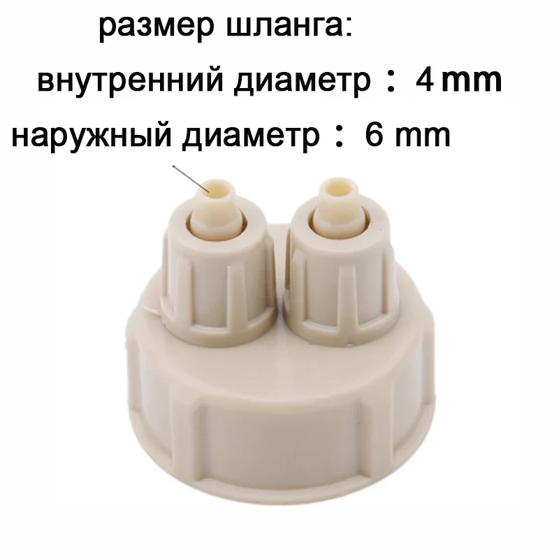 Aquarium CO2 Generator Kit 2pcs Tube Valve Guage Bottle Cap Fish Tank Live Plant DIY Air Diffuser