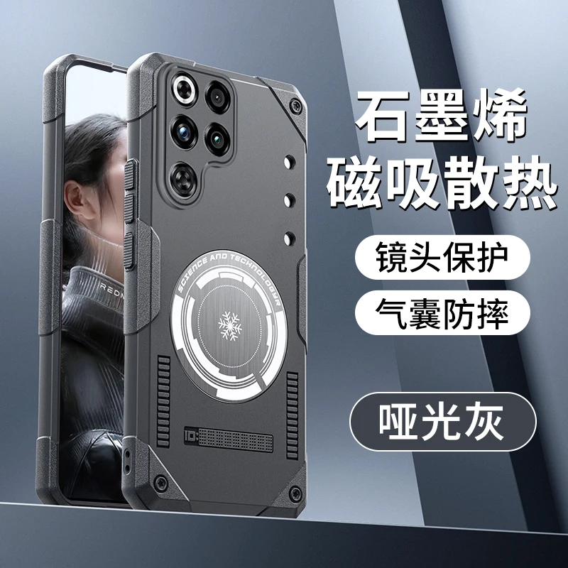 Advanced Graphene Heat Dissipation Shockproof Magnetic Phone Case