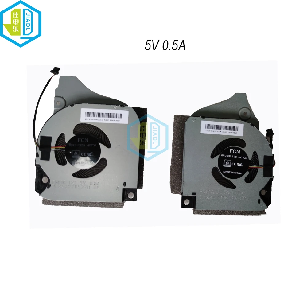 Рисунок 4 - Вентилятор охлаждения ЦП и ГП для