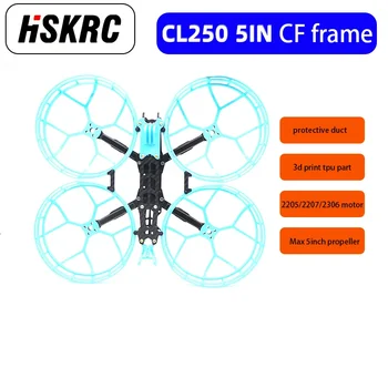 HSKRC CL250 5inch Carbon Fiber Frame Kits with 4PCS Ducts TPU 3D Print Parts for RC FPV Racing Freestyle Drone Support 2205/2207 1