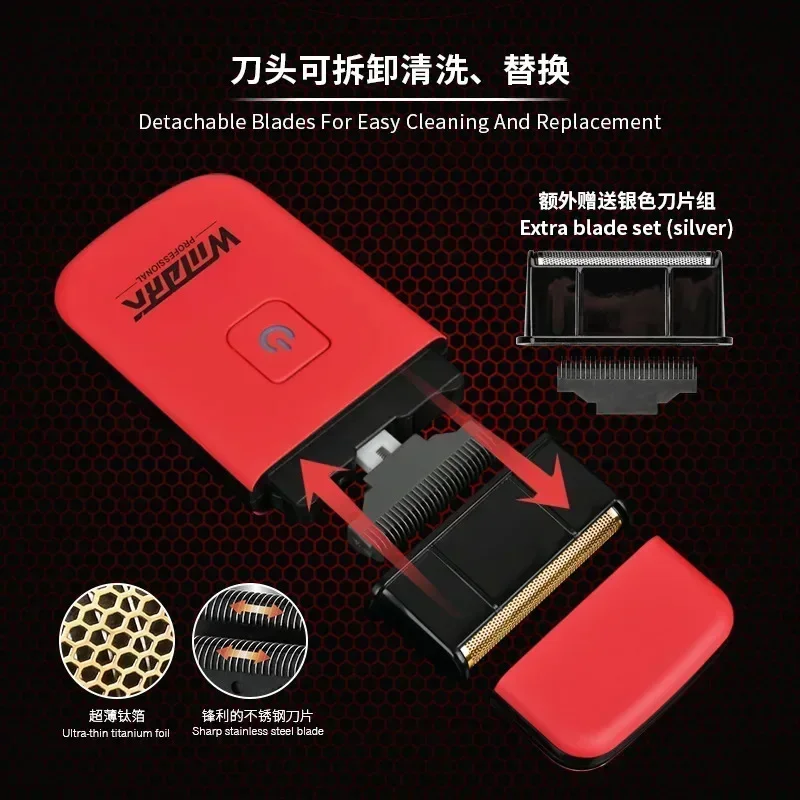Professional Hair Clipper WMARK NG-7901 Ultra Thin Men Shaver Mini Stainless Steel Titanium Plated Two Blade Mesh Razor hair clipper electric shaver