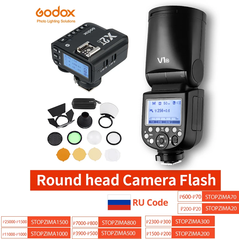 Вспышка Godox V1 V1C V1N V1S V1F V1O TTL 1/8000s HSS Speedlite с фотовспышкой триггером для Canon Nikon Sony Fuji