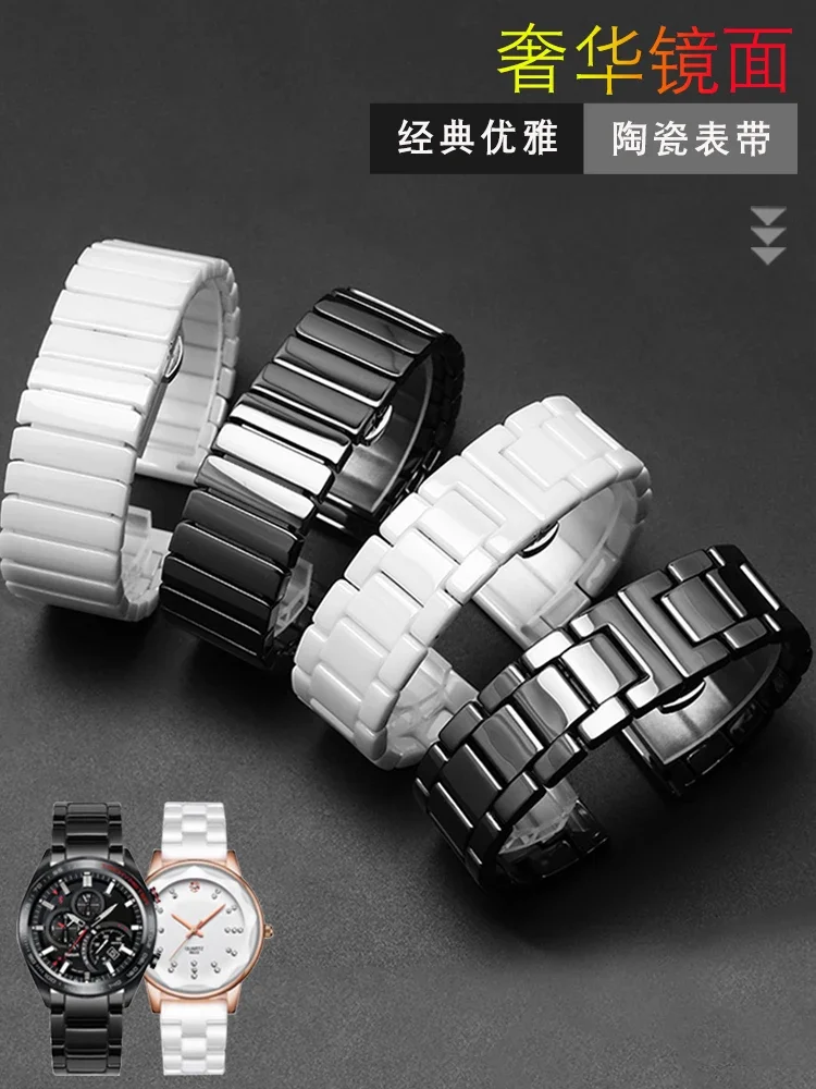 White Ceramic Watch Strap Replaces Armani Black Knight Ebotenso Rossini Dw Omega Stainless Steel Watch Chain