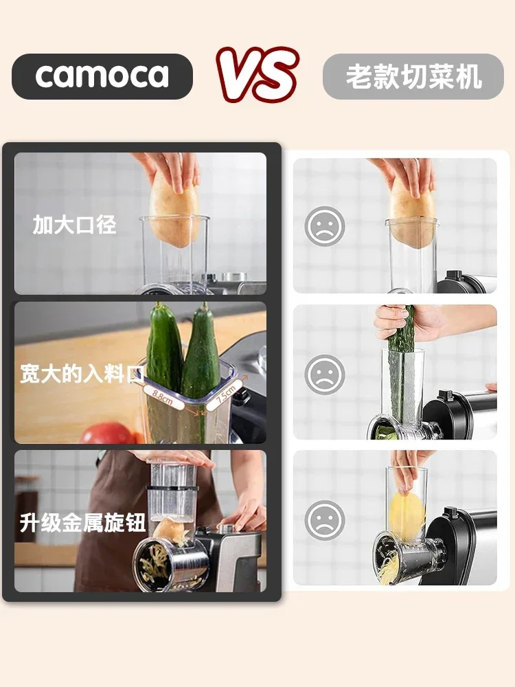 German vegetable cutter household slicing and shredding artifact electric potato shredding machine small household meat grinder 6