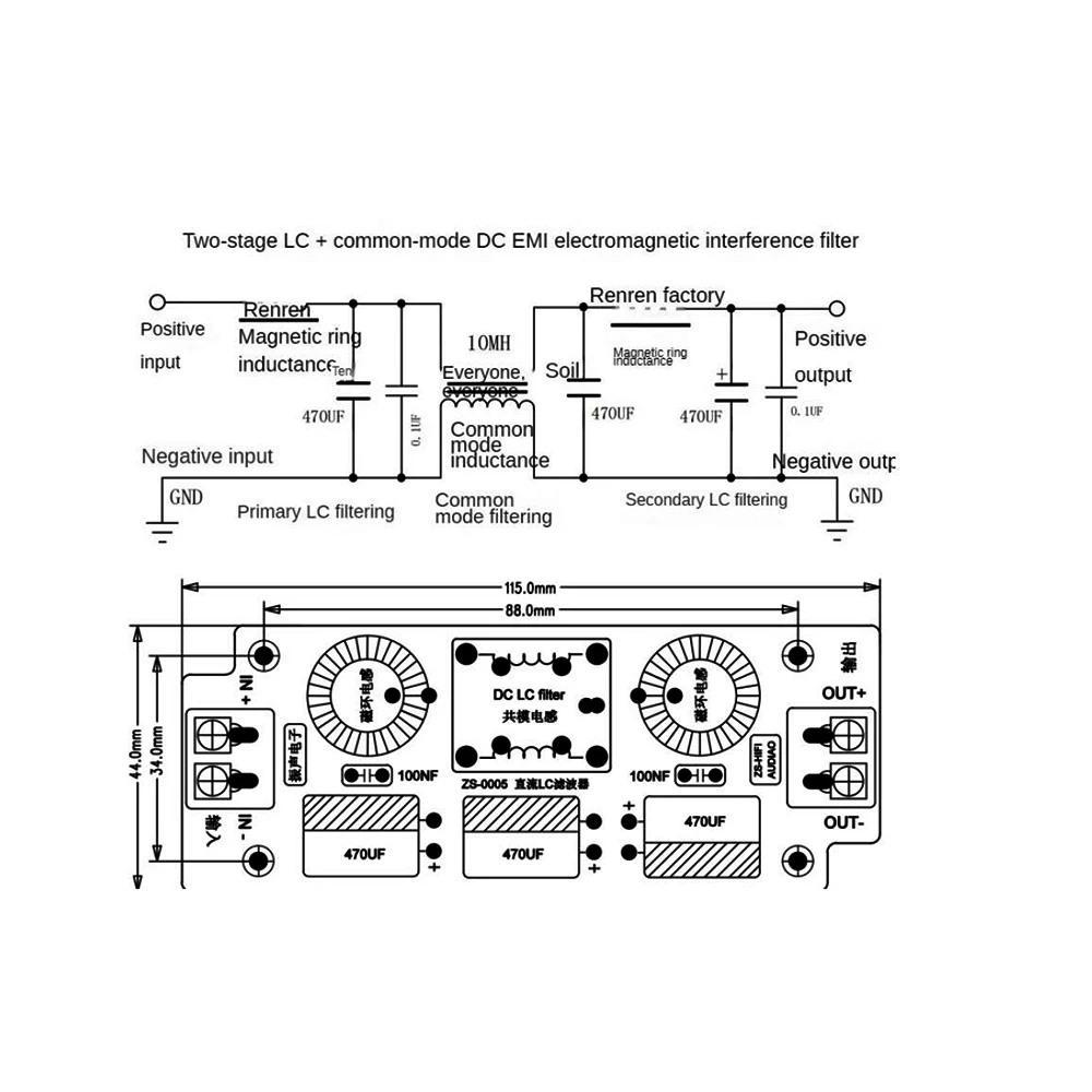 6a 12A DC LCフィルター ローパスEMIフィルター 電磁干渉 EMC自動車 12V 24V CARスイッチング電源リップルフィルターモジュールボード