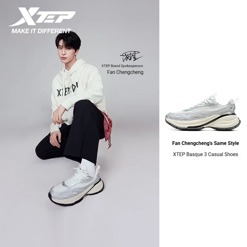 Xtep Basque 3 남성용 운동화 레트로 패션 통기성 럭셔리 신장 증가 스포츠 신발 2026 봄 874219320001