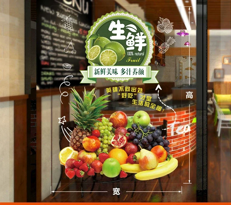 thumbnail image 1 of Pegatinas de pared con diseño de póster publicitario de jugo con patrón fresco prensado diario de frutas frescas creativas, 1 of 5