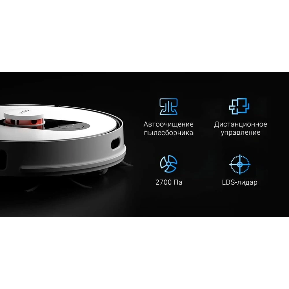 Робот Пылесос Roidmi Eve Plus Белый Купить