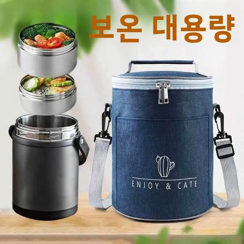 두꺼운 절연 도시락 가방 방수 학생 초등학교 도시락 가방 휴대용 식품 보존 용기