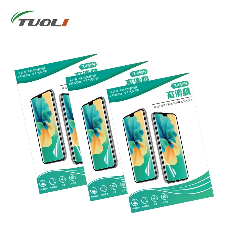 

TUOLI TL-058H For TL-168 568SUNSHINE Screen Protector Cutting Machine TPH HD Hydrogel Film Mobile Phone Screen Protector Movies