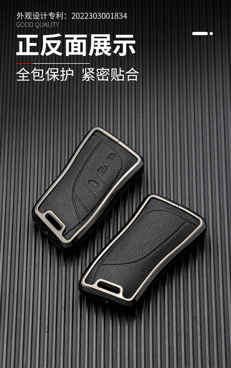 Premium Leather Car Key Case Cover for Luxury Vehicles