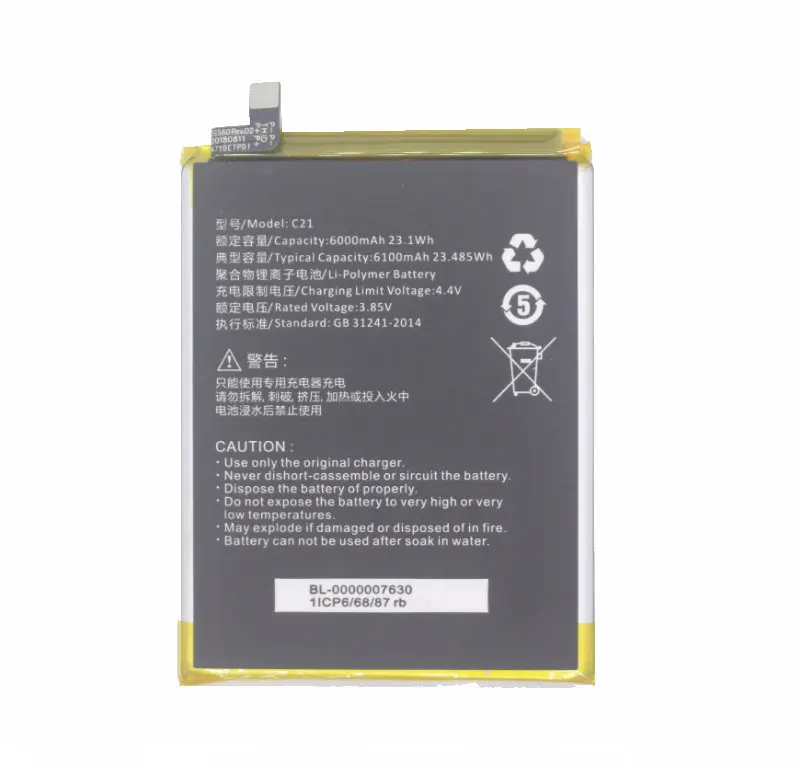 31241 2014 аккумулятор. Батарея gb 31241-2014. samsung батарея gb31241-2014. gb31241-2014 аккумулятор модель телефона. gb31241 аккумулятор 2200mah.