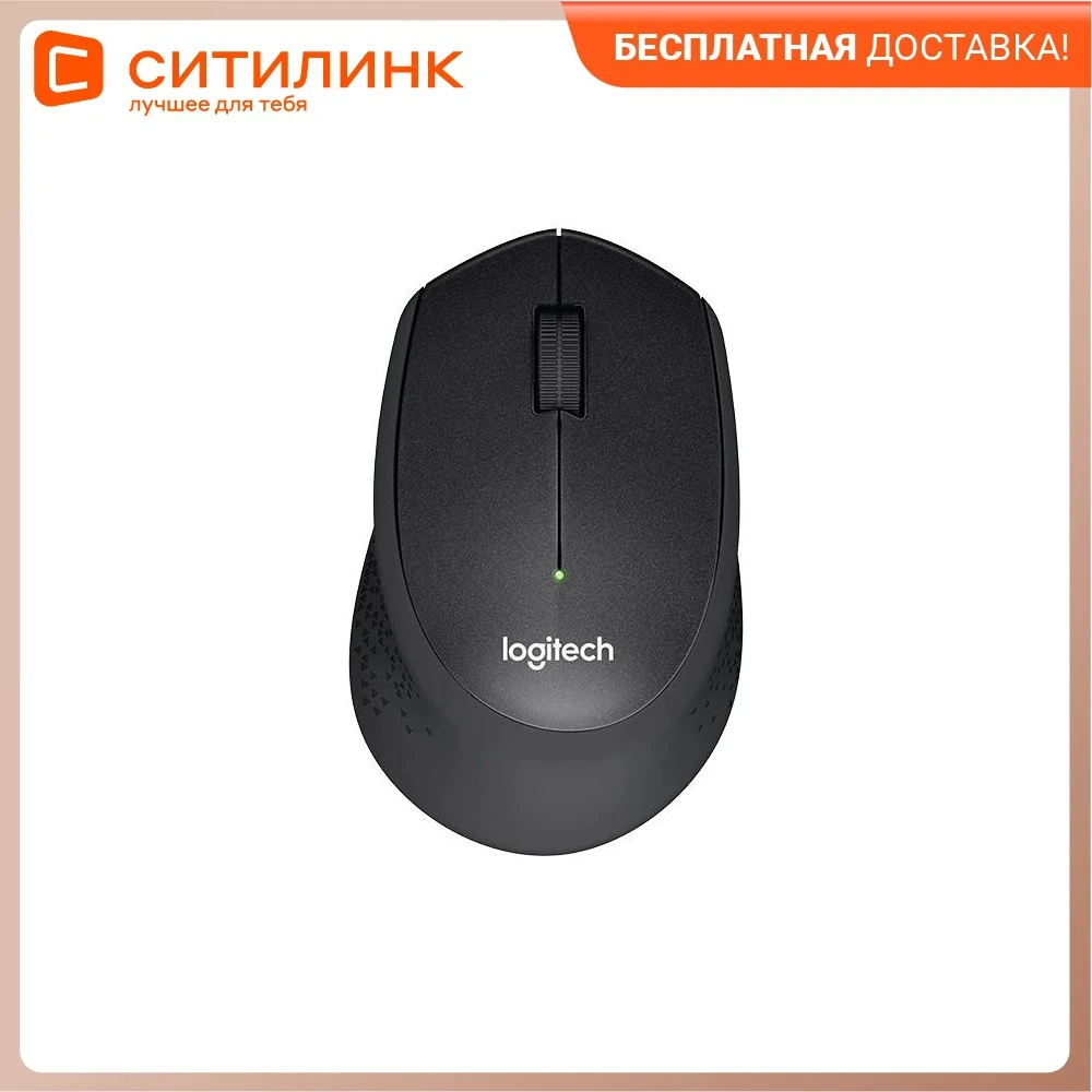 마우스 Logitech M330 사일런트 플러스 블랙 광학 (1000 인치 당 점) 사일런트 무선 USB (2 그러나)|마우스 ...