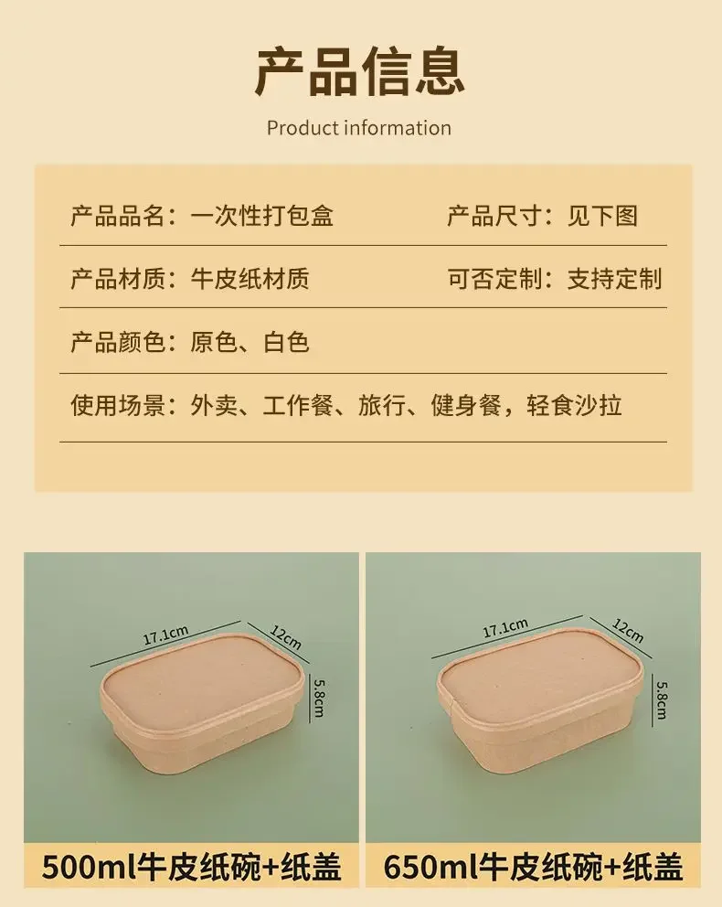 Description Picture 5 of item50pcs Disposable Eco-friendly Lunch Boxes Food Grade Thickened Kraft Paper Takeaway Box Rectangular Food Salad Packaging Case