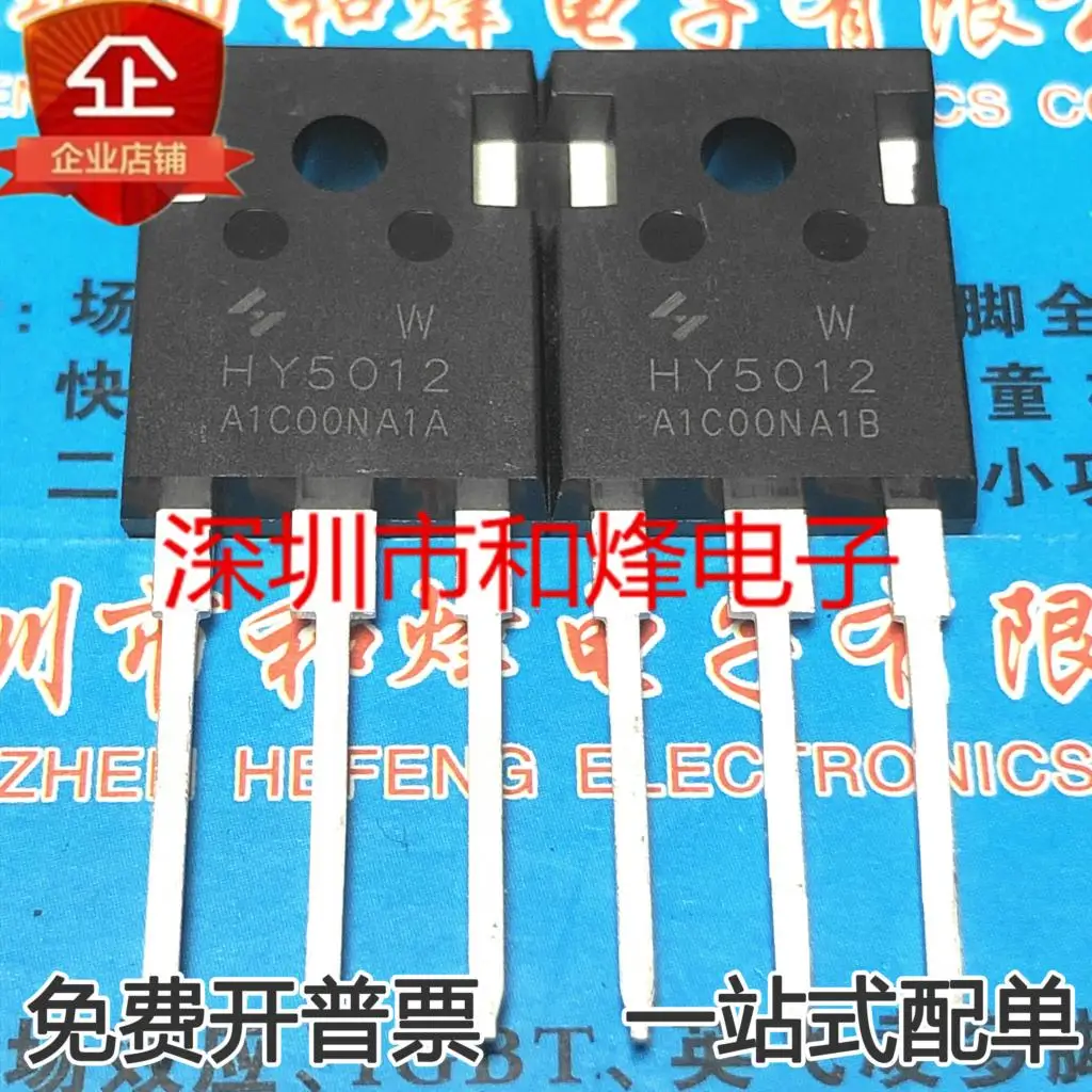 

5 штук HY5012W TO-247125V 300A HY5012