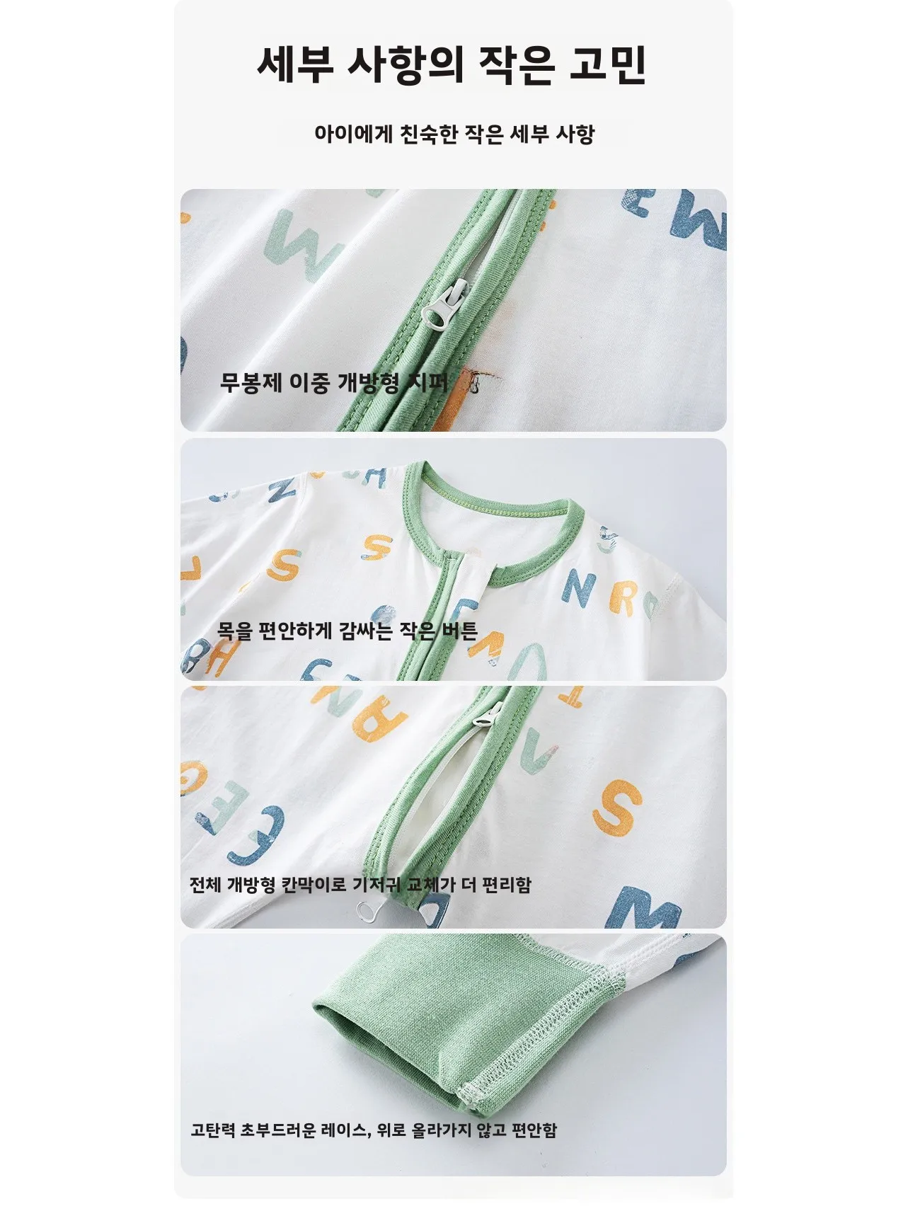 경량 순면 아동 수면복 봄 여름 홈웨어  클라이밍 슈트 하비 원피스 수면복 남아 여아용