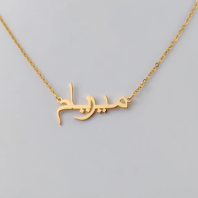 Collier ethnique avec nom arabe personnalisé pour femme, pendentif plaque signalétique en acier inoxydable, bijoux personnalisés, cadeau