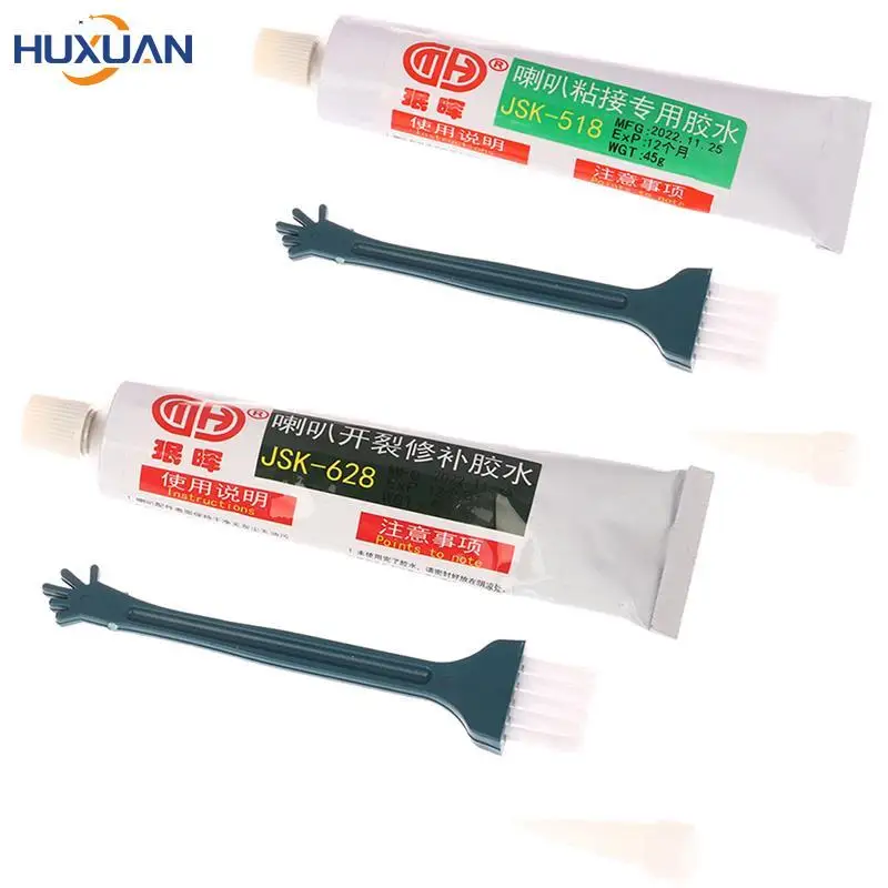 ProfessionalSpeakerPaperConeRepairGlueforDustBondingSpeaker