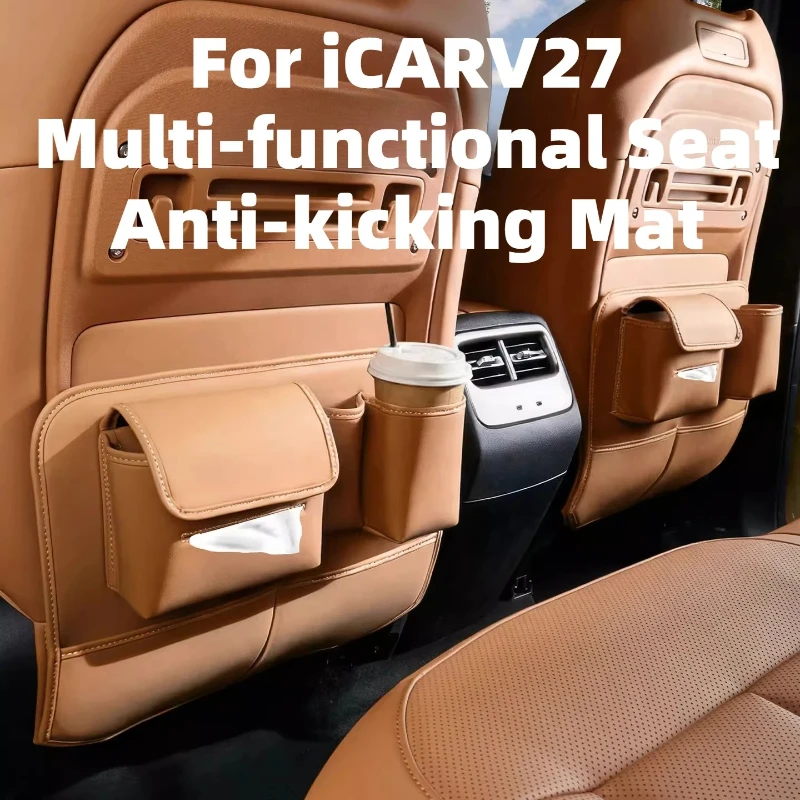 Chery ICAR ICAUR V27 카시트 백 안티 킥 매트 다기능 2열 추가 수납 포켓 안티 스크래치 보호 패드