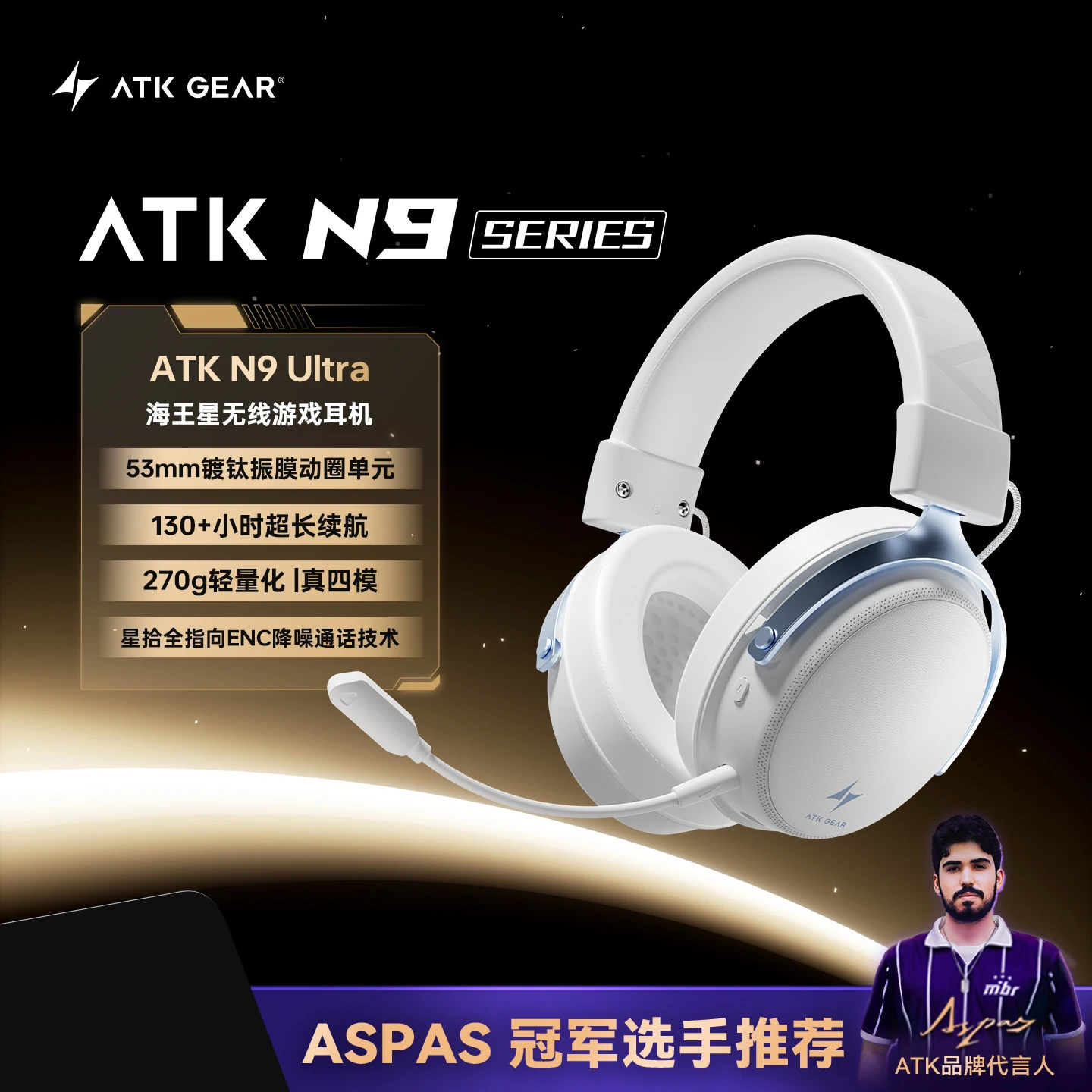 سماعة رأس للألعاب ATK N9 بثلاثة أوضاع لاسلكية لـ PS5 وأجهزة الكمبيوتر مع ميكروفون وصوت محيطي افتراضي 7.1 وخاصية تقليل الضوضاء