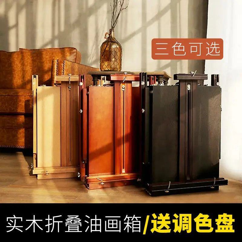 드로잉 보드 베이킹 페인트 너도밤 나무 나무 스탠드 브래킷 유형 Sketchbox 이젤과 유화 상자 스케치